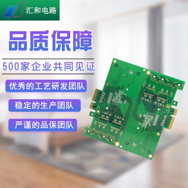 PCB電(diàn)路板设计开发，PCB设计是什么第2张